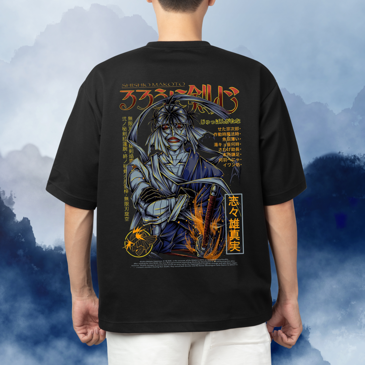 “Shishio Makoto – The Inferno Warrior” Oversized T-Shirt (Premium Cotton | Unisex)