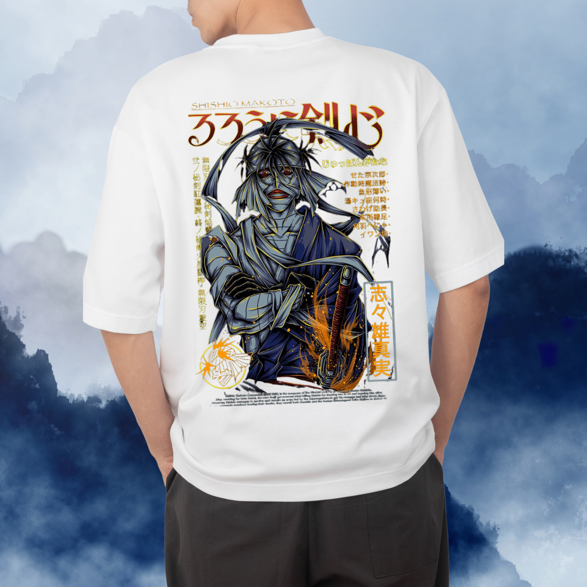 “Shishio Makoto – The Inferno Warrior” Oversized T-Shirt (Premium Cotton | Unisex) - Image 3
