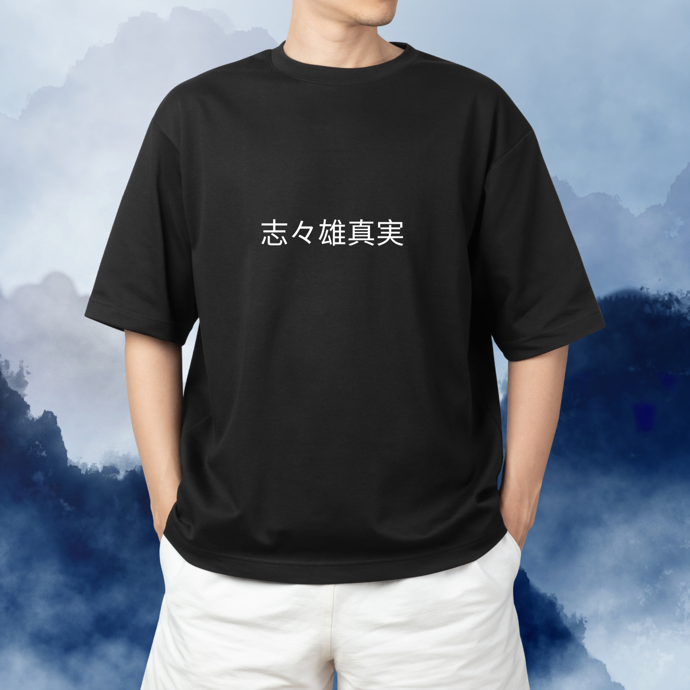 “Shishio Makoto – The Inferno Warrior” Oversized T-Shirt (Premium Cotton | Unisex) - Image 2