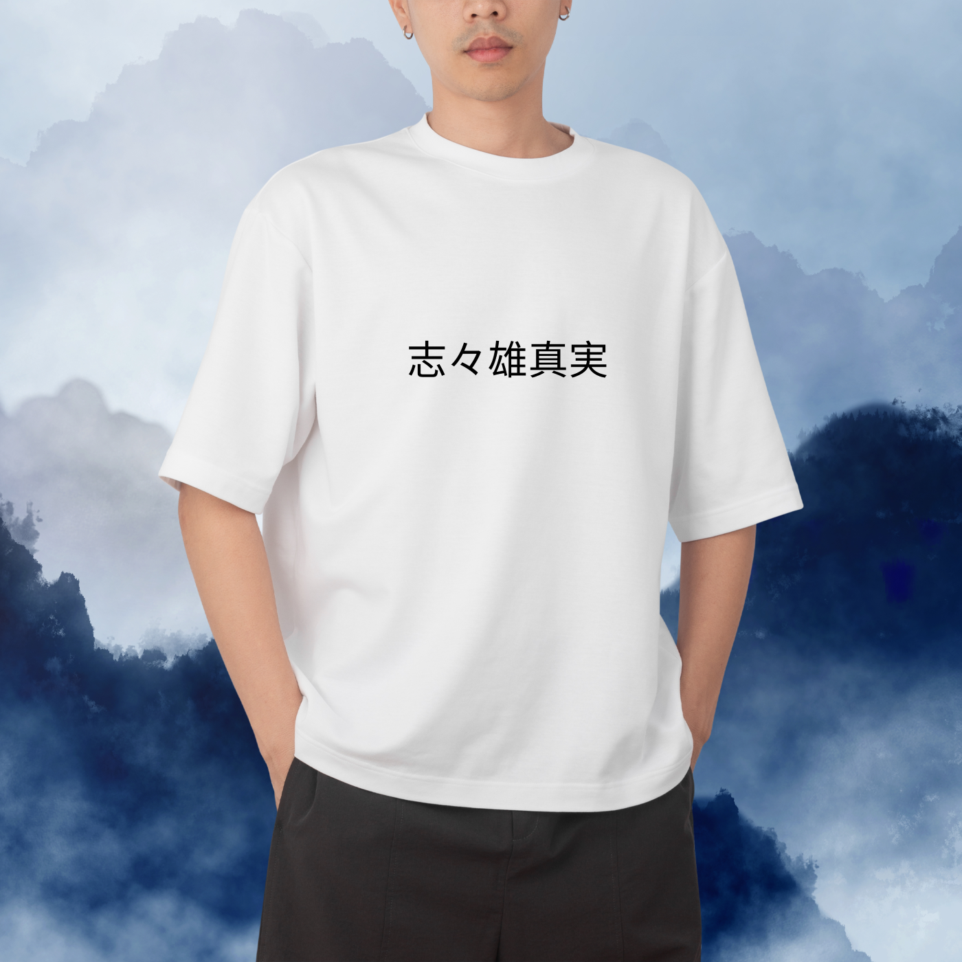 “Shishio Makoto – The Inferno Warrior” Oversized T-Shirt (Premium Cotton | Unisex) - Image 4